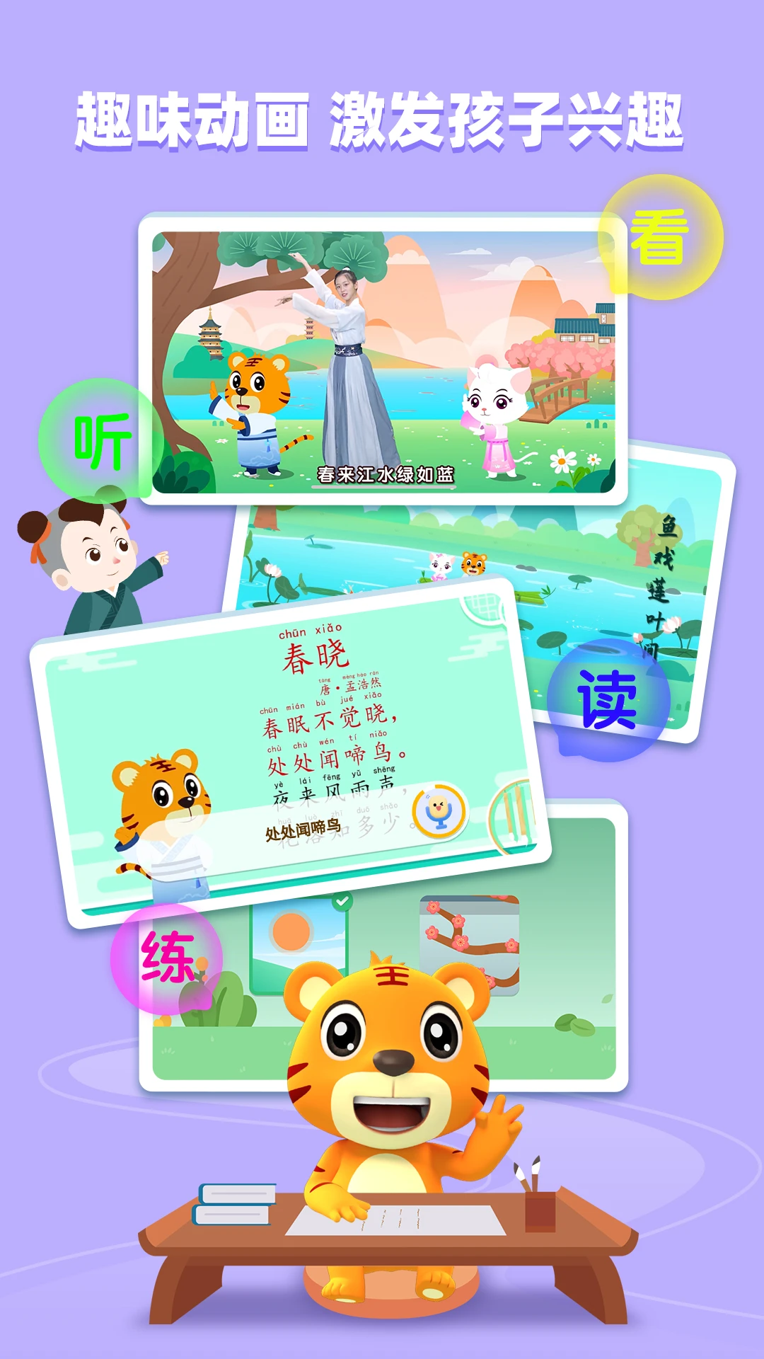 ���ֻ���ʫappv5.8.9 ��׿��