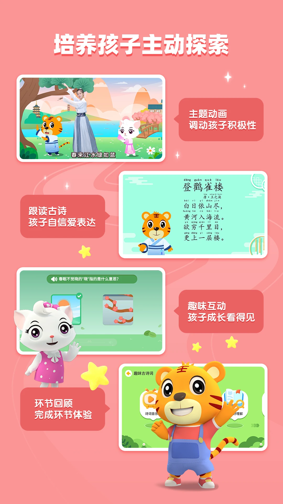 ���ֻ���ʫappv5.8.9 ��׿��