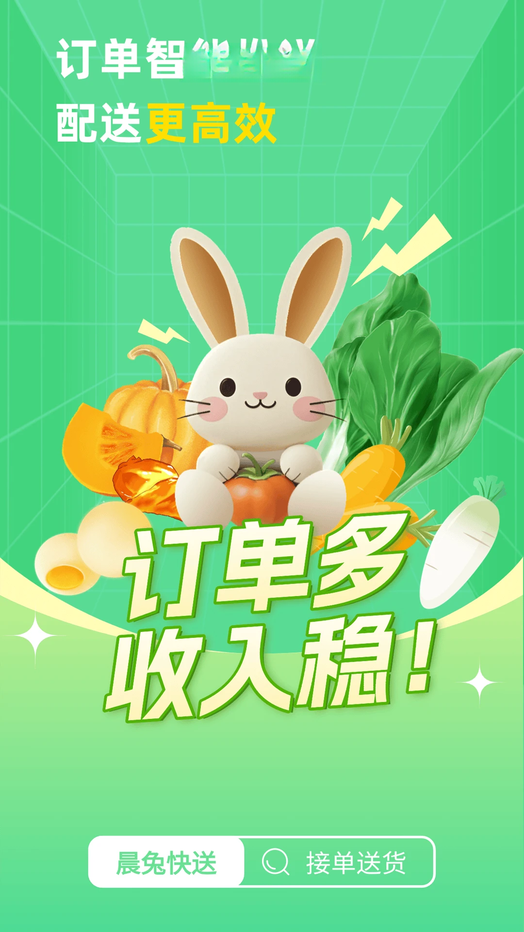 ���ÿ���appv1.4.0 ��׿��
