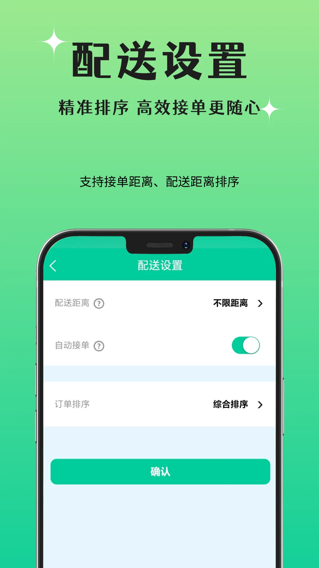 ���ÿ���appv1.4.0 ��׿��