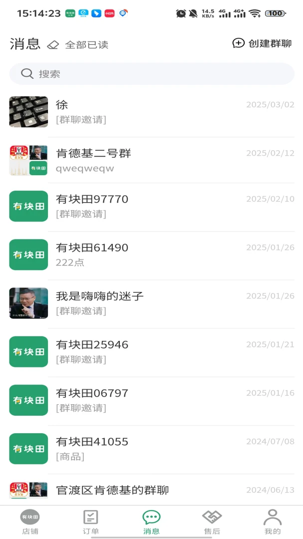 �п��ﱾ�������̼Ҷ�appv3.4.3 ��׿��