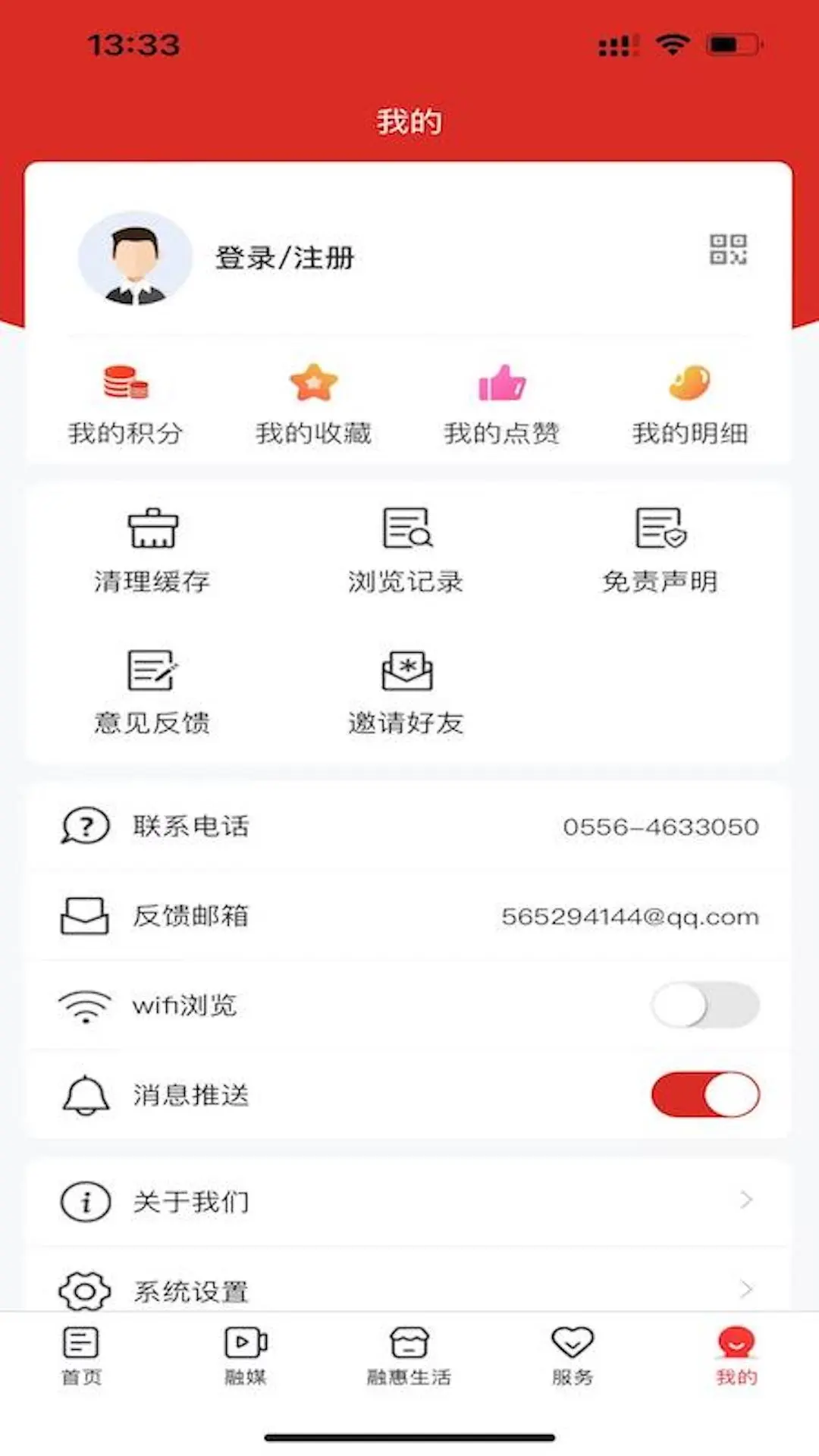 ���㻳��app����v2.1.1 ��׿��