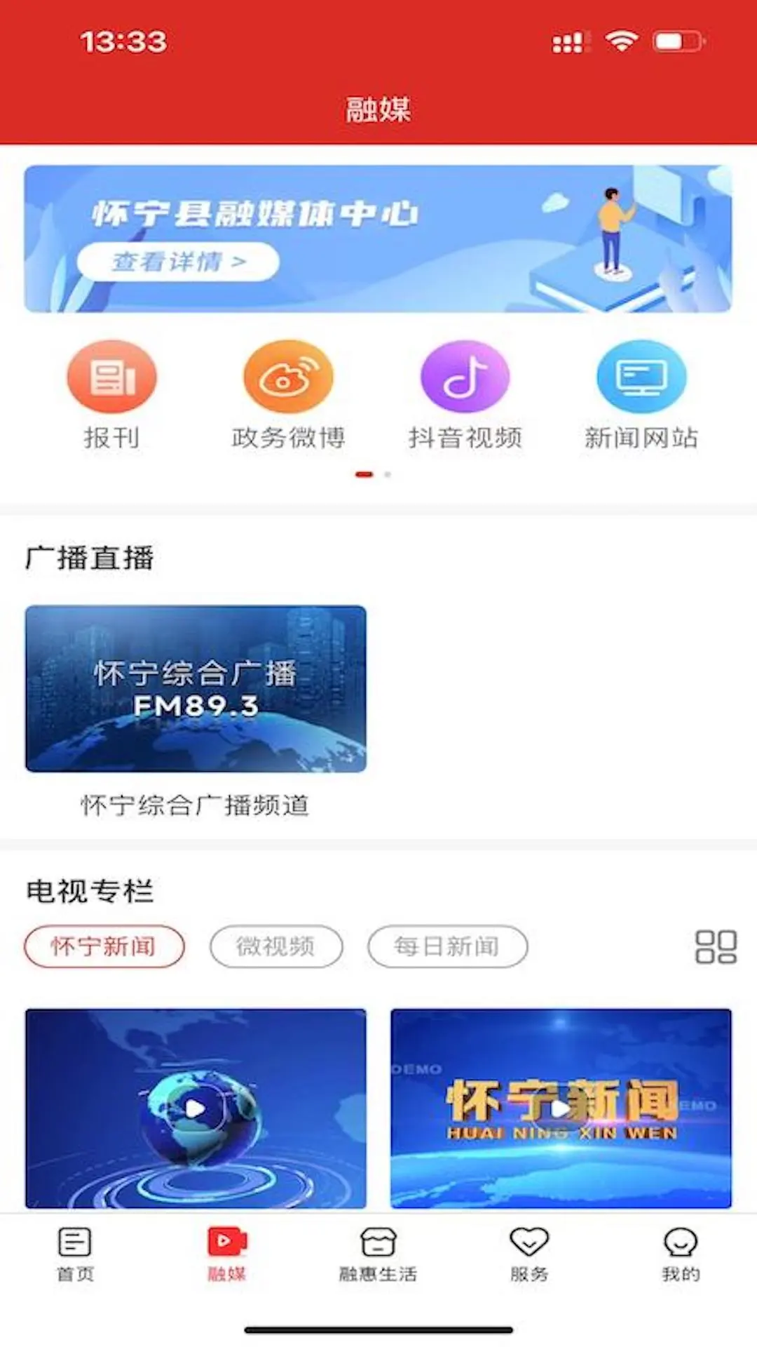 ���㻳��app����v2.1.1 ��׿��