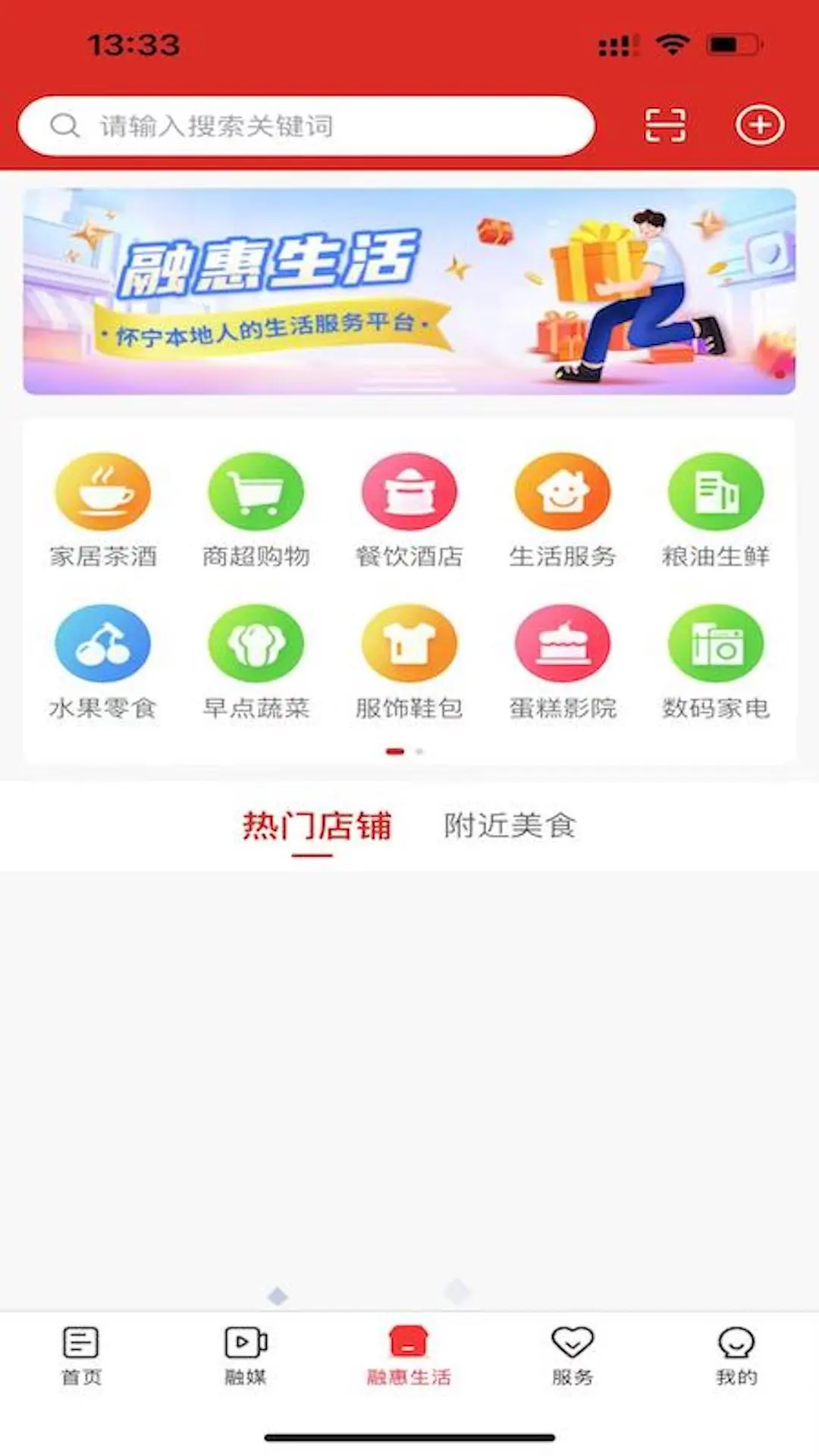 ���㻳��app����v2.1.1 ��׿��