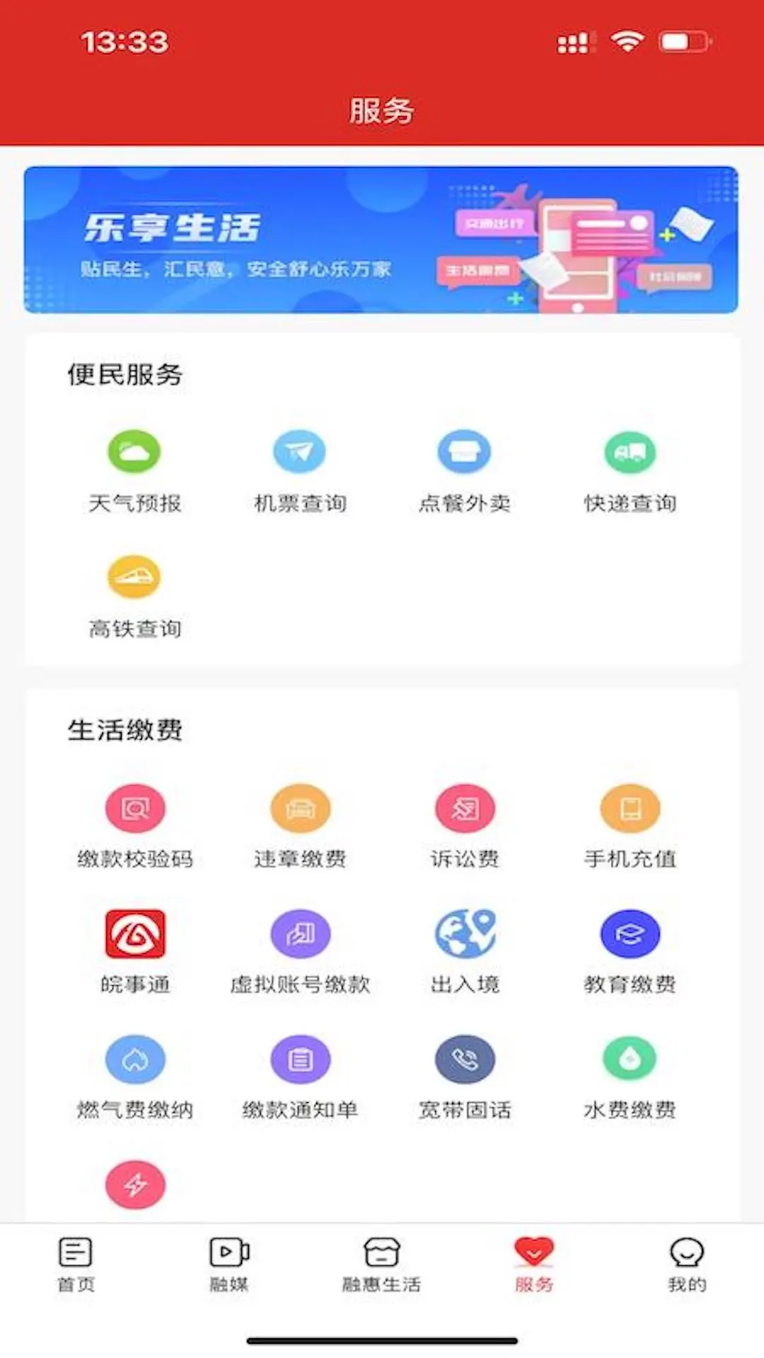 ���㻳��app����v2.1.1 ��׿��