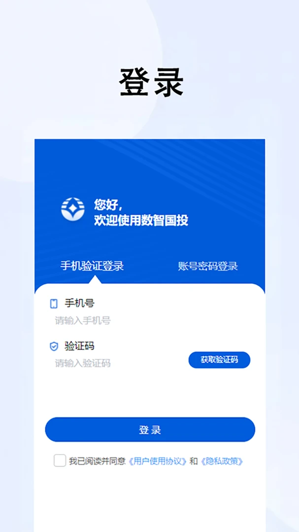 ���ǹ�Ͷappv1.2.8 ��׿��