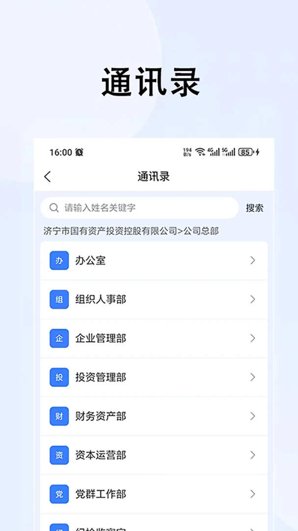 ���ǹ�Ͷappv1.2.8 ��׿��