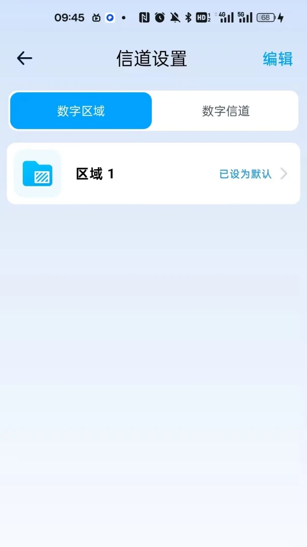 Hytera Radio appv1.1.85 ��׿��
