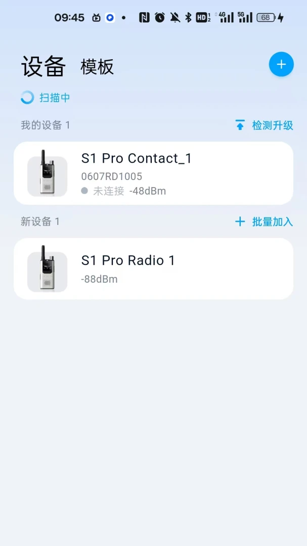 Hytera Radio appv1.1.85 ��׿��