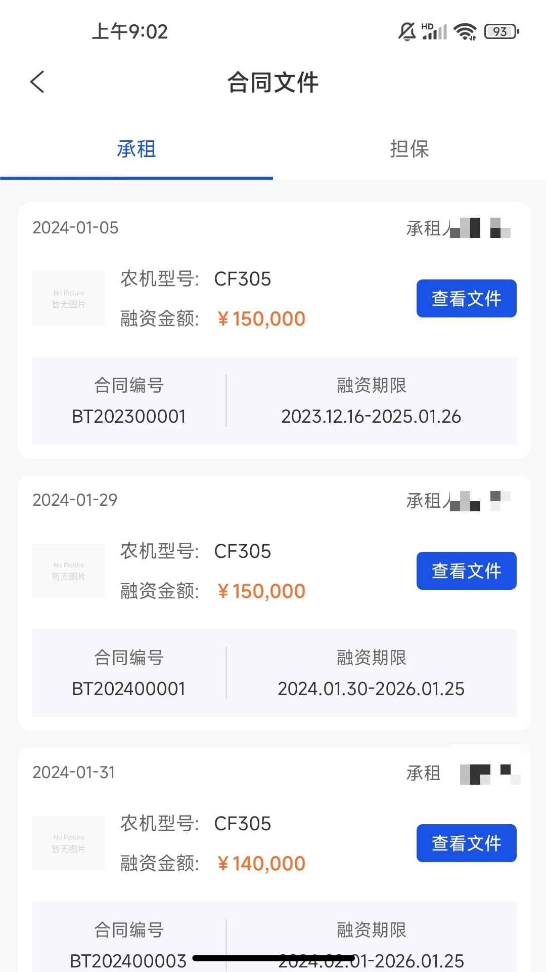 ��ͨ����appv1.2.31 ��׿��