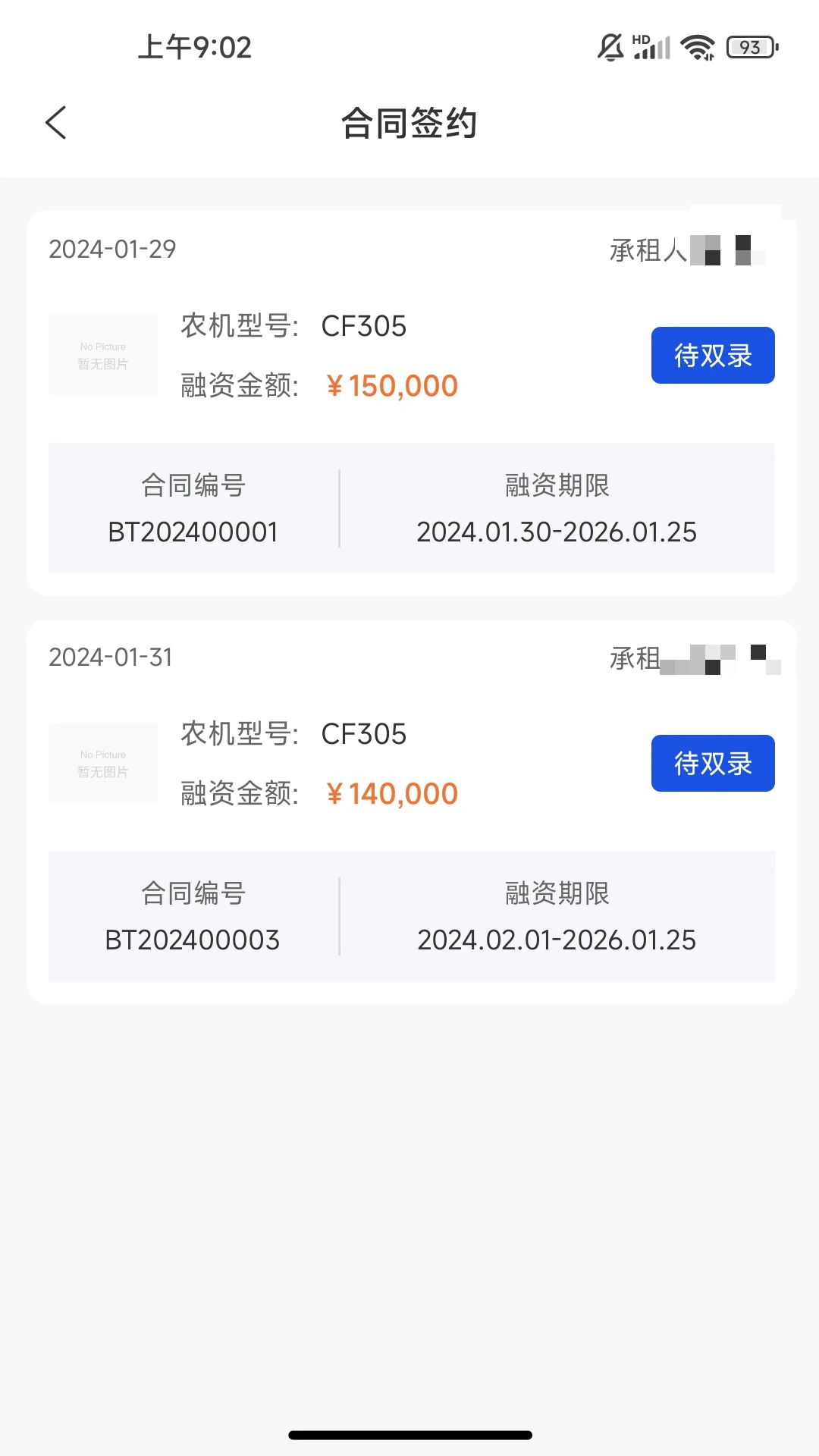 ��ͨ����appv1.2.31 ��׿��