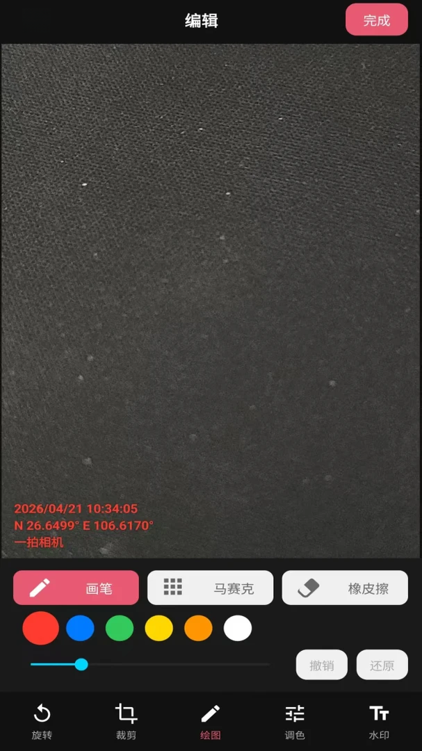 һ�����appv2.6.247.8-beta ��׿��