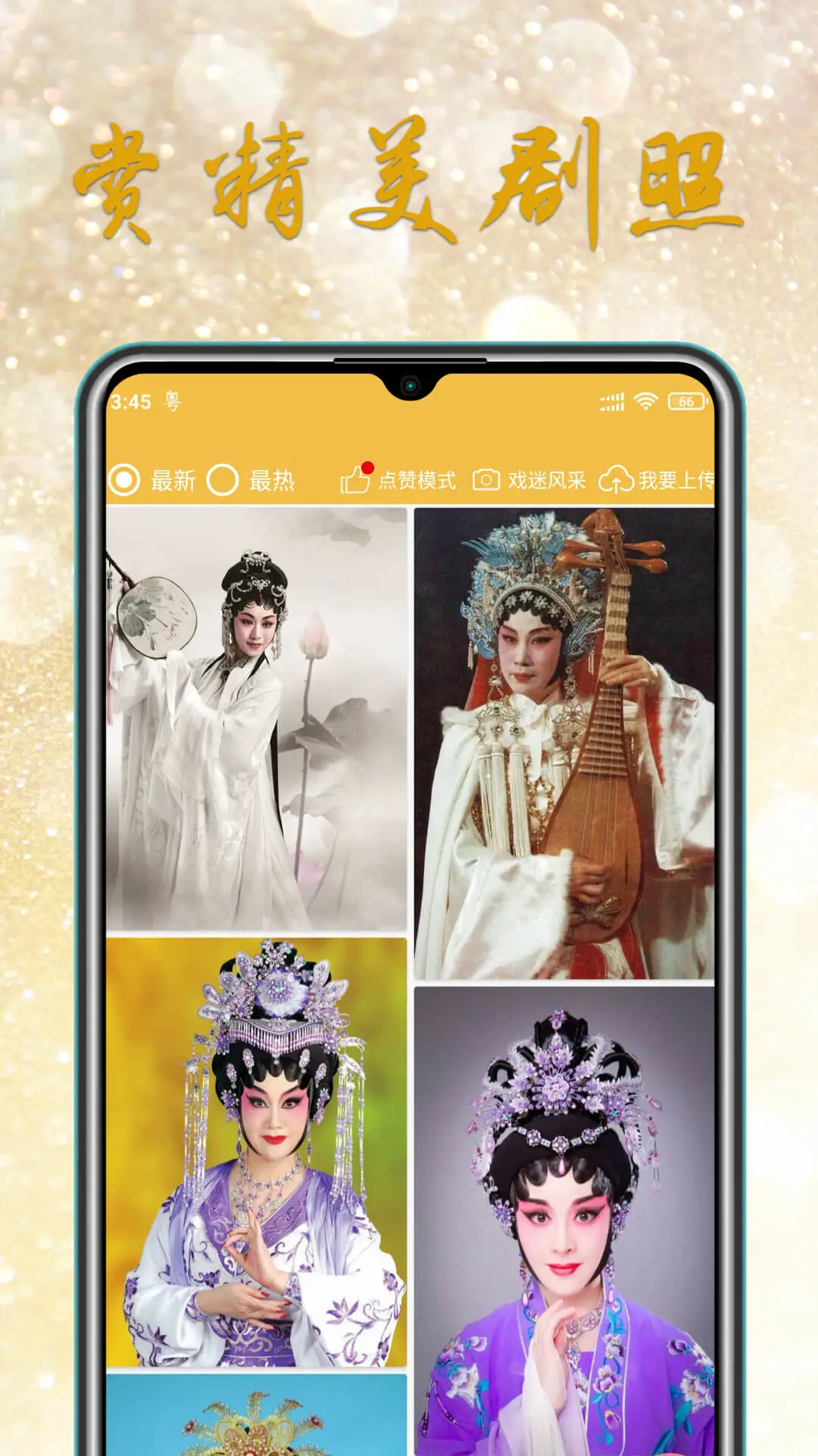 ������appv1.6.3 ��׿��