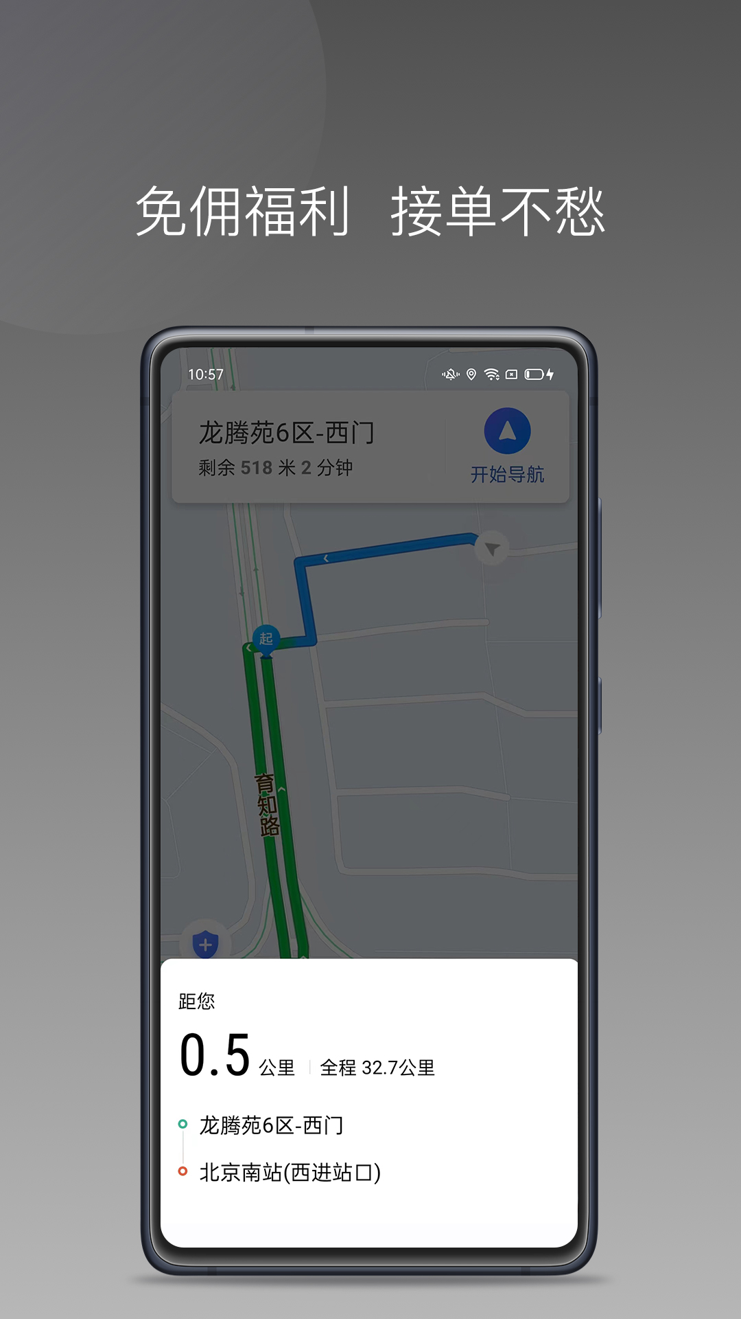 ��;����˾��appv1.26.20 ��׿��