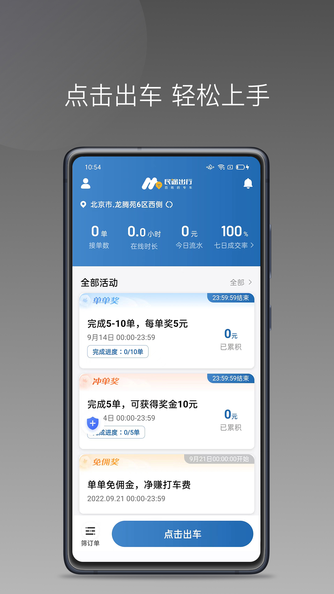 ��;����˾��appv1.26.20 ��׿��