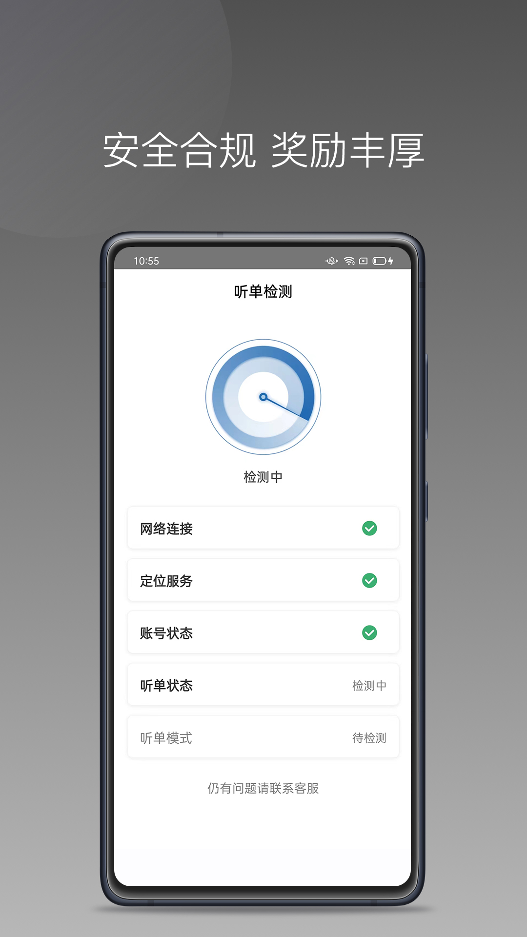 ��;����˾��appv1.26.20 ��׿��