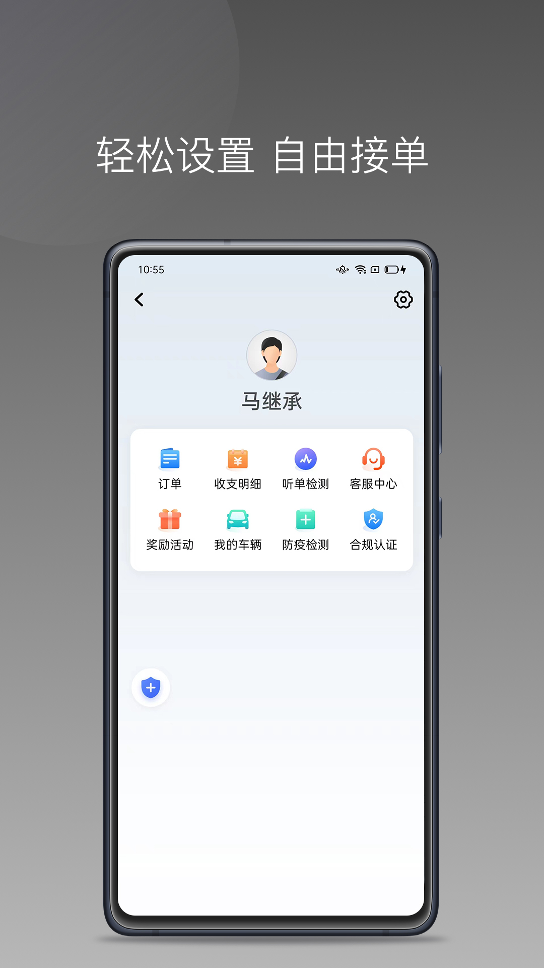 ��;����˾��appv1.26.20 ��׿��