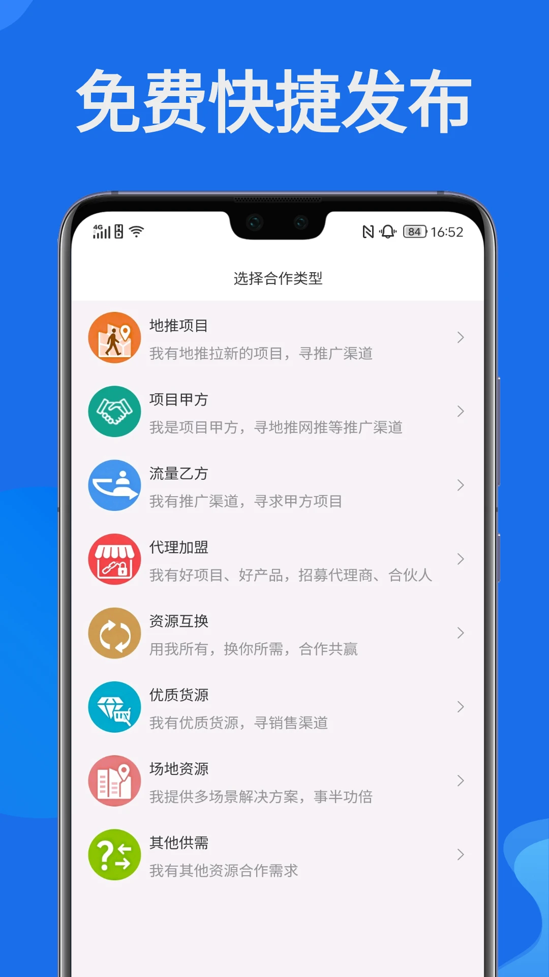 ���ư�appv2.0.1 ��׿��