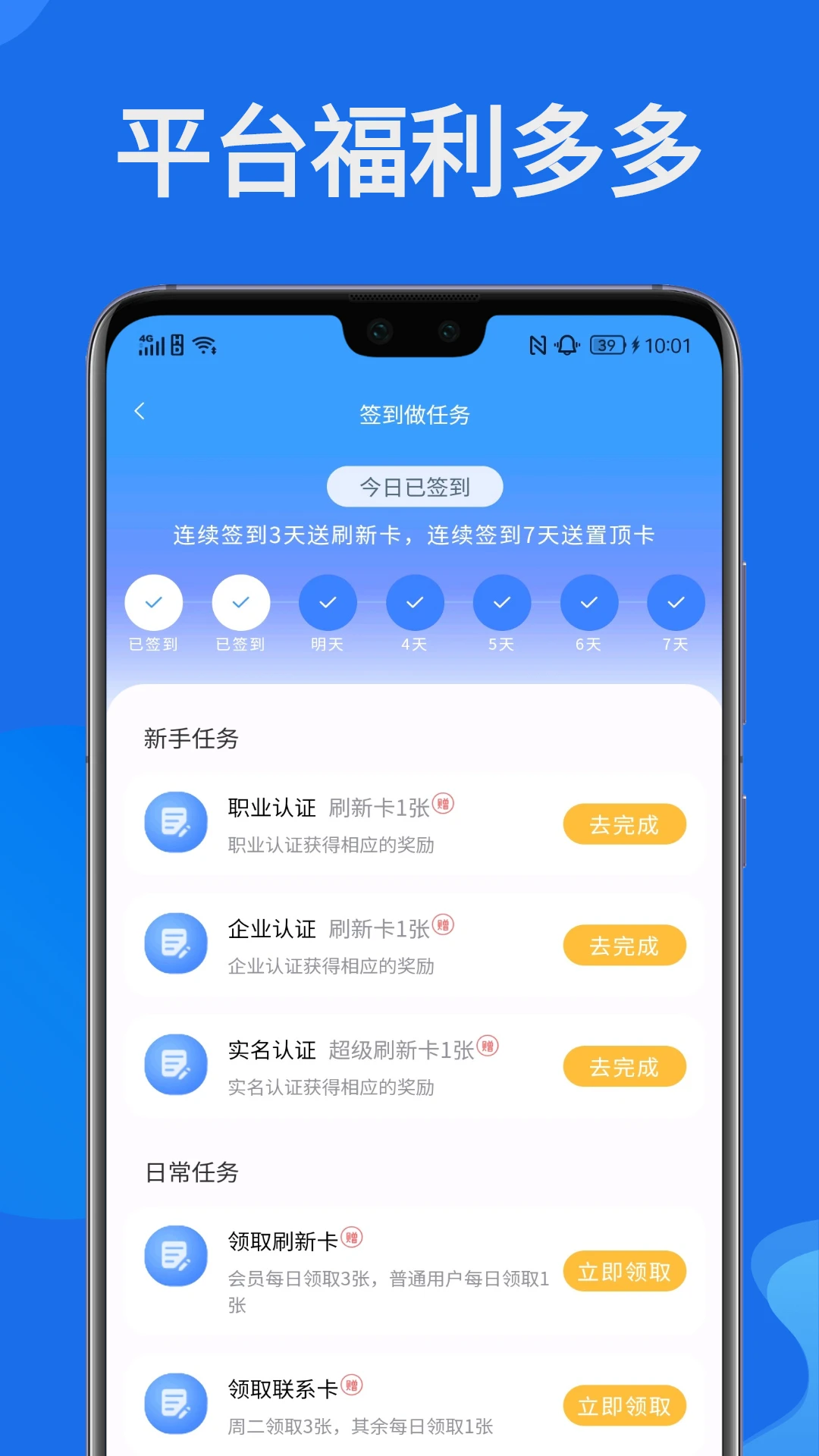 ���ư�appv2.0.1 ��׿��