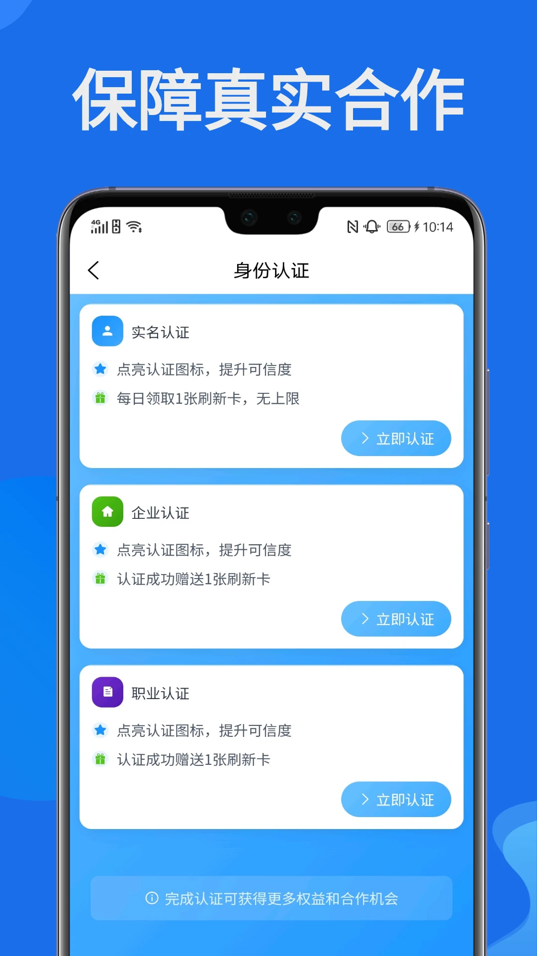 ���ư�appv2.0.1 ��׿��