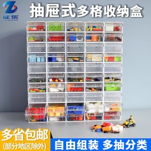 拼个豆豆豆子分格收纳盒摆放方法