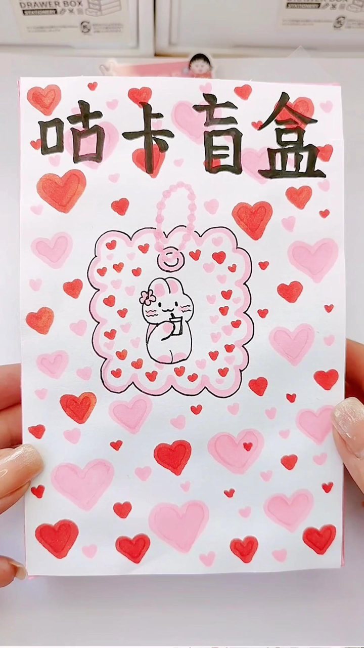 咕咔制作达人零基础手工教程