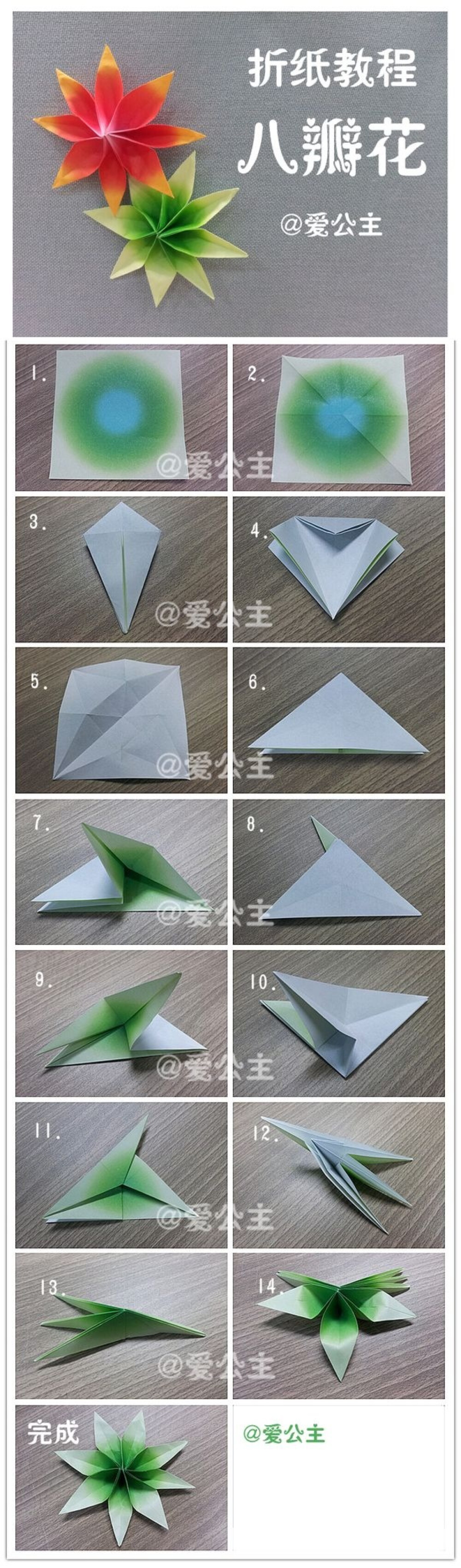 咕咔制作达人教你折纸手工步骤