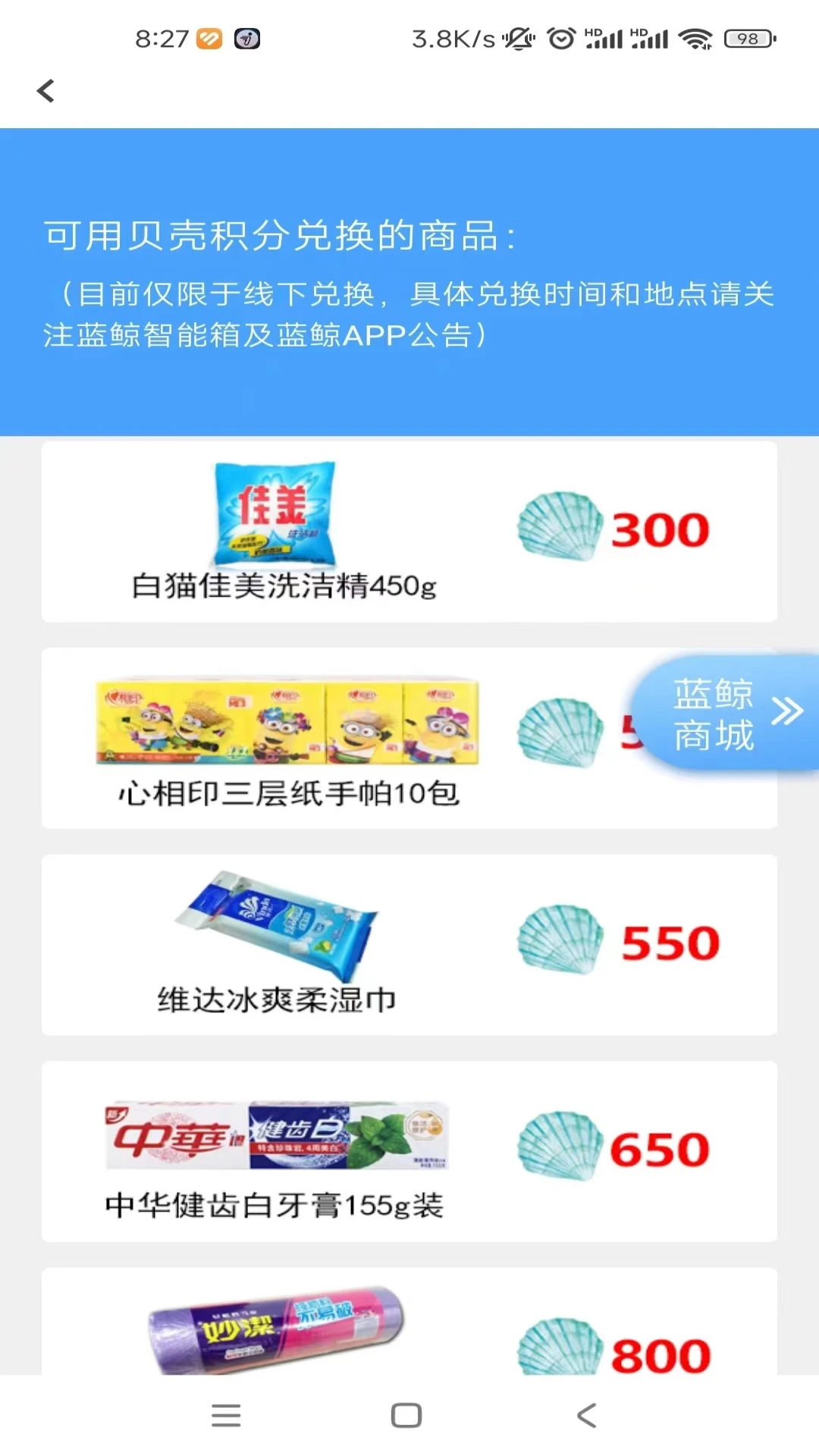 ������Դapp����v2.1.7 ��׿��