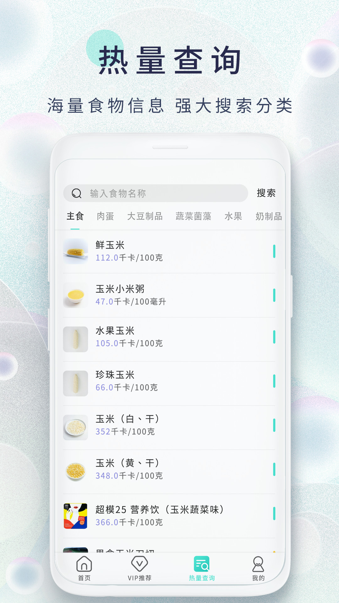 �����ռ�appv2.1 ��׿��