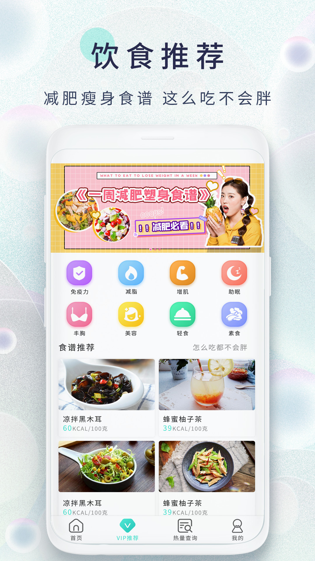 �����ռ�appv2.1 ��׿��