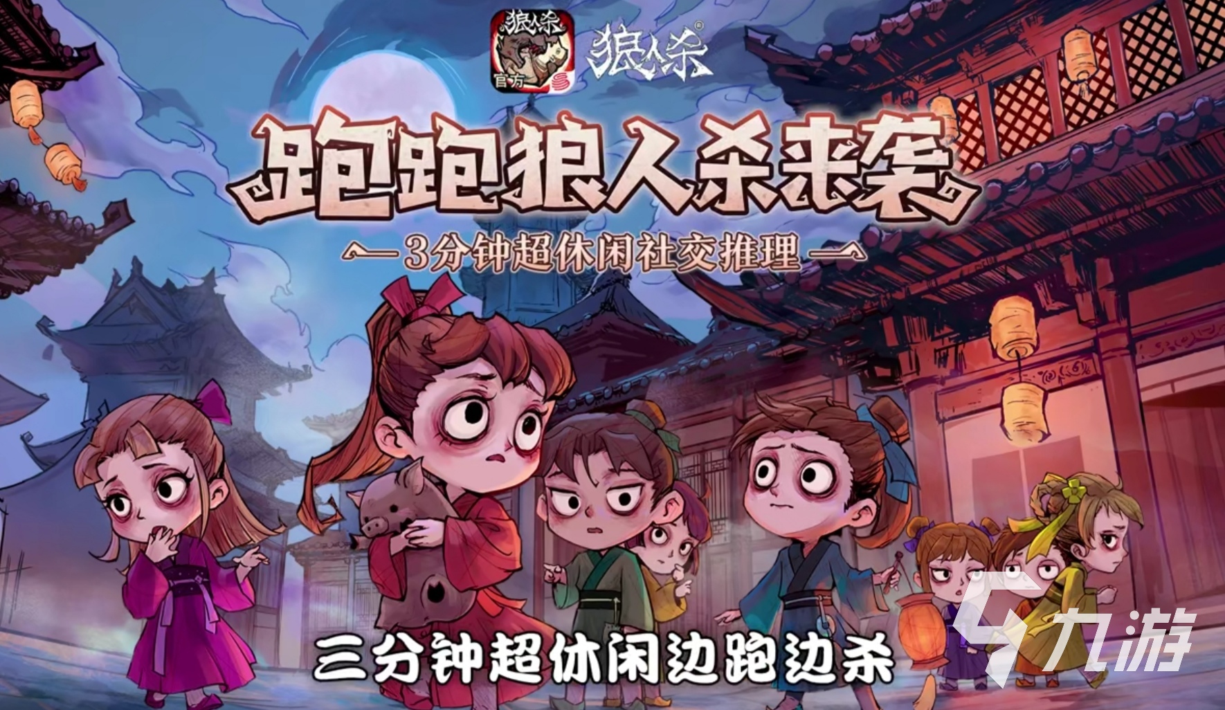情侣玩吧官方版 双人游戏 默契挑战 异地连麦玩法