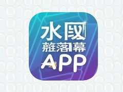 ˮӡ��ĻAPP��ô�ã�����һ��ȥ����ˮӡ����