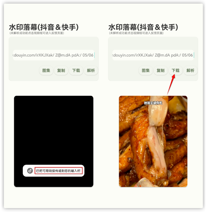 水印落幕APP导出高清无压缩设置界面