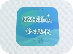 �����ƶ���˰app�������°汾2026��װ���