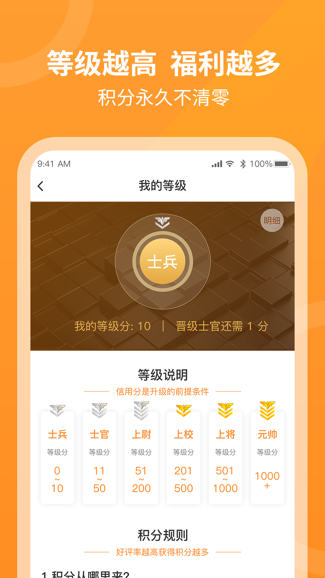 奇兵智工官方下载 新手避坑建议 使用技巧
