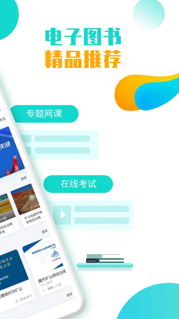 �ǻ���ѵAPP�ٷ�����v2.22 ��׿��