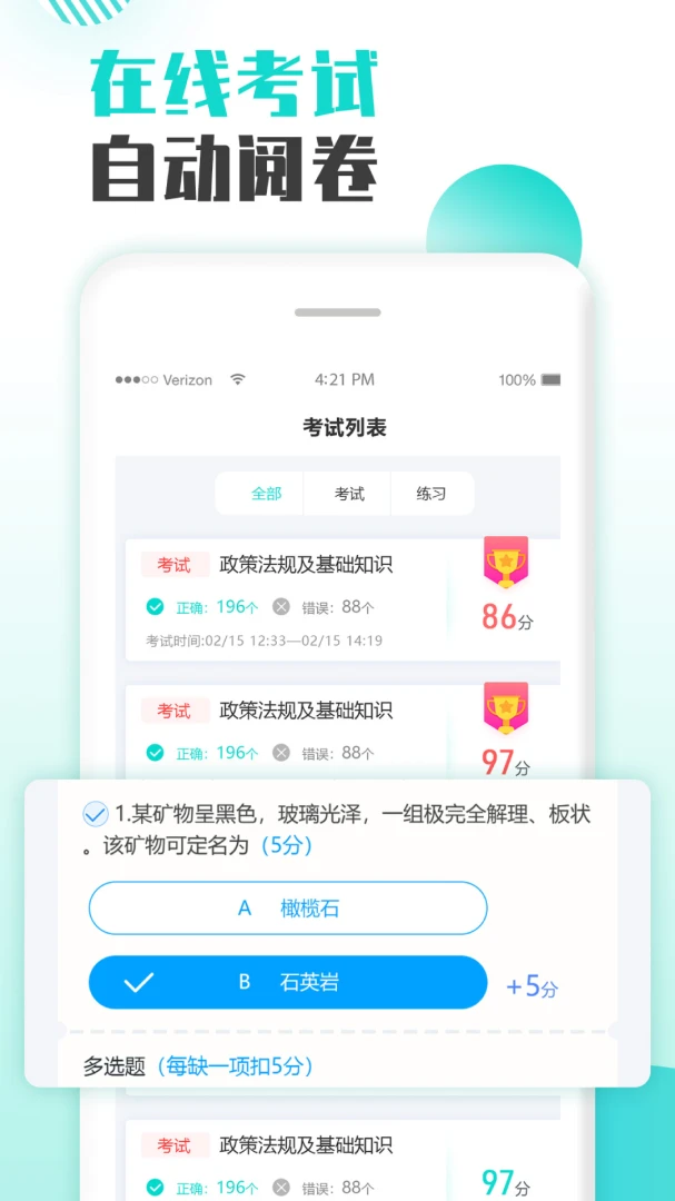 �ǻ���ѵAPP�ٷ�����v2.22 ��׿��