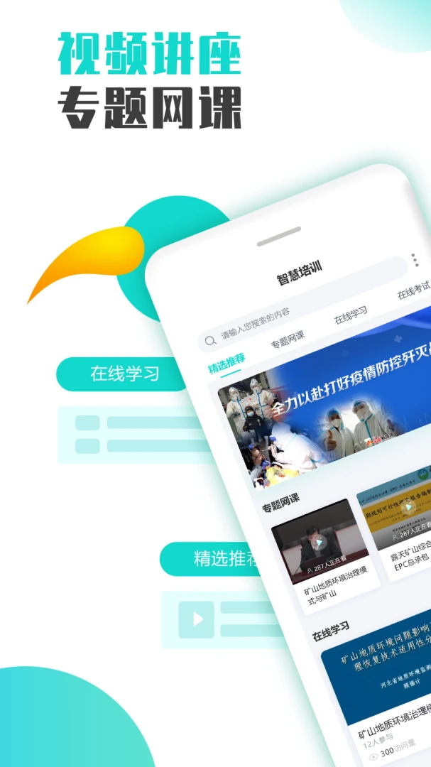 �ǻ���ѵAPP�ٷ�����v2.22 ��׿��