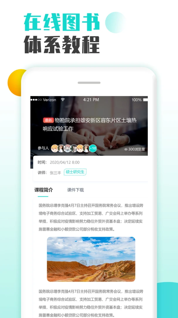 �ǻ���ѵAPP�ٷ�����v2.22 ��׿��