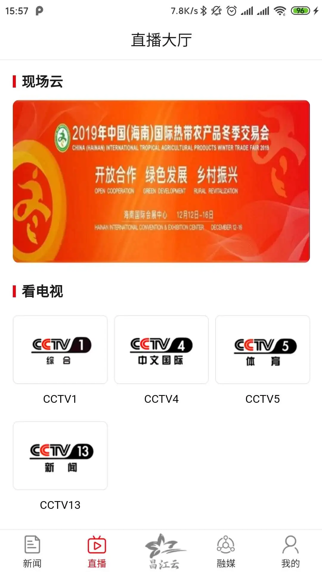 ��������appv2.8.1 ��׿��
