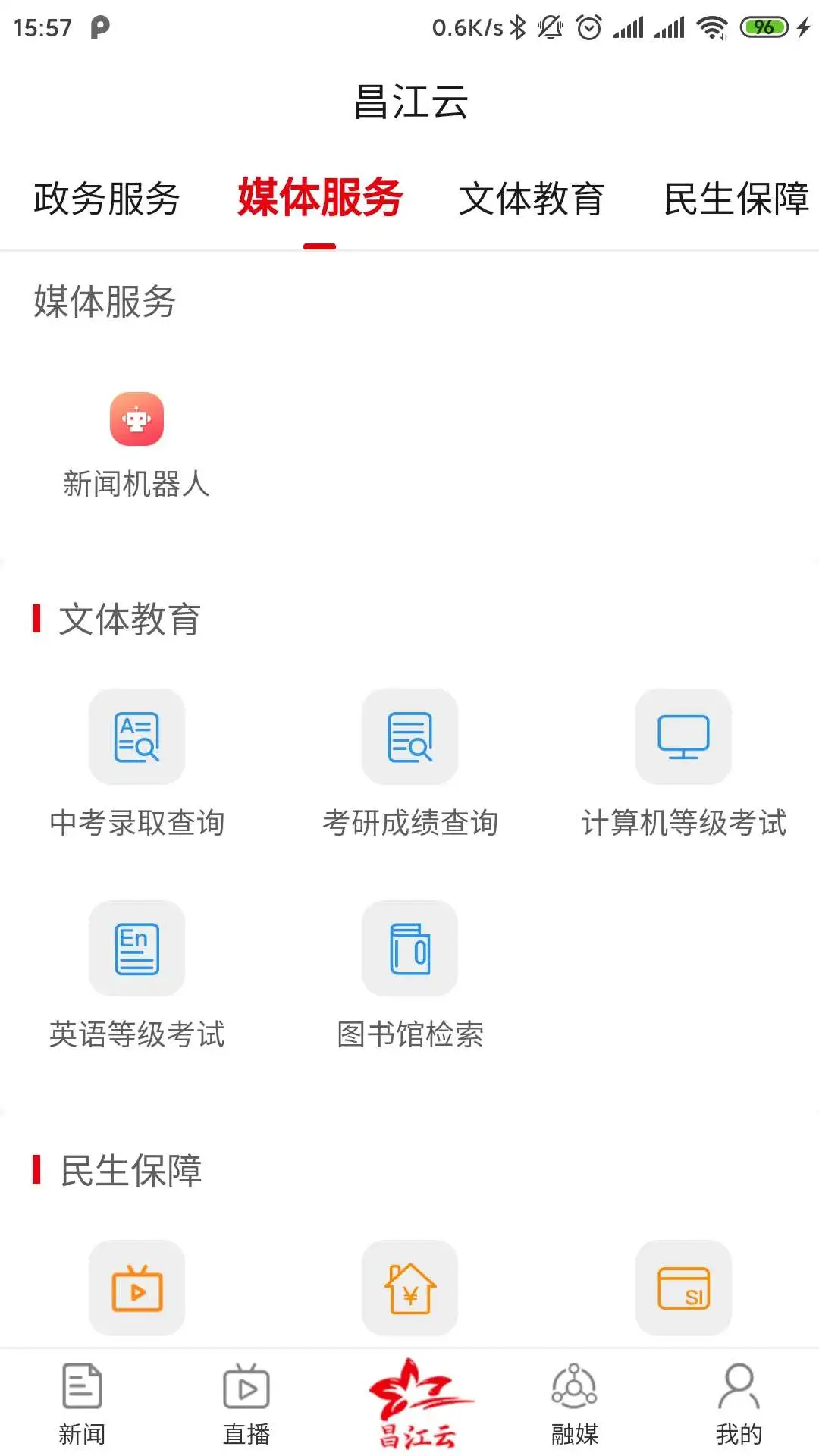��������appv2.8.1 ��׿��