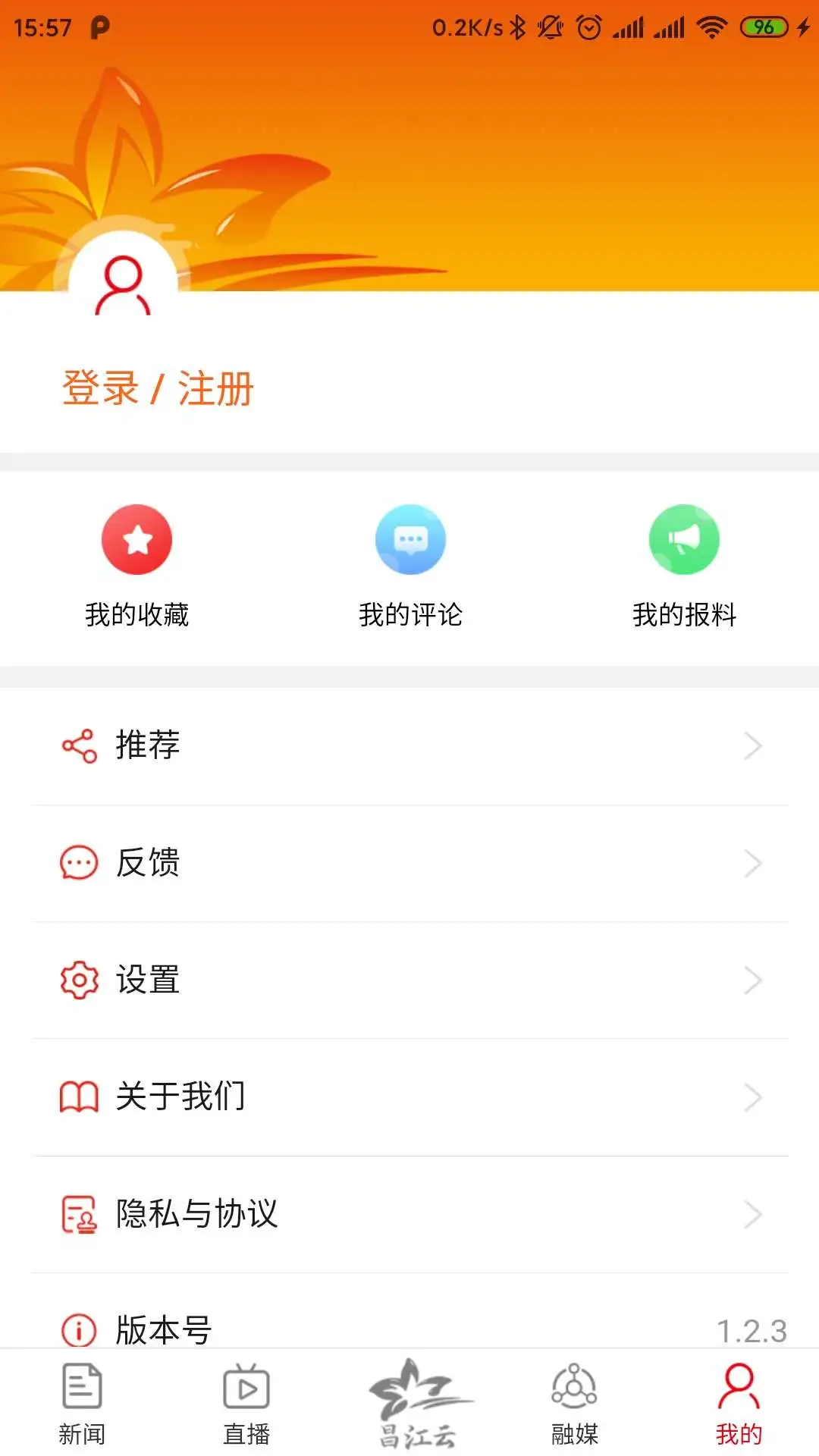 ��������appv2.8.1 ��׿��