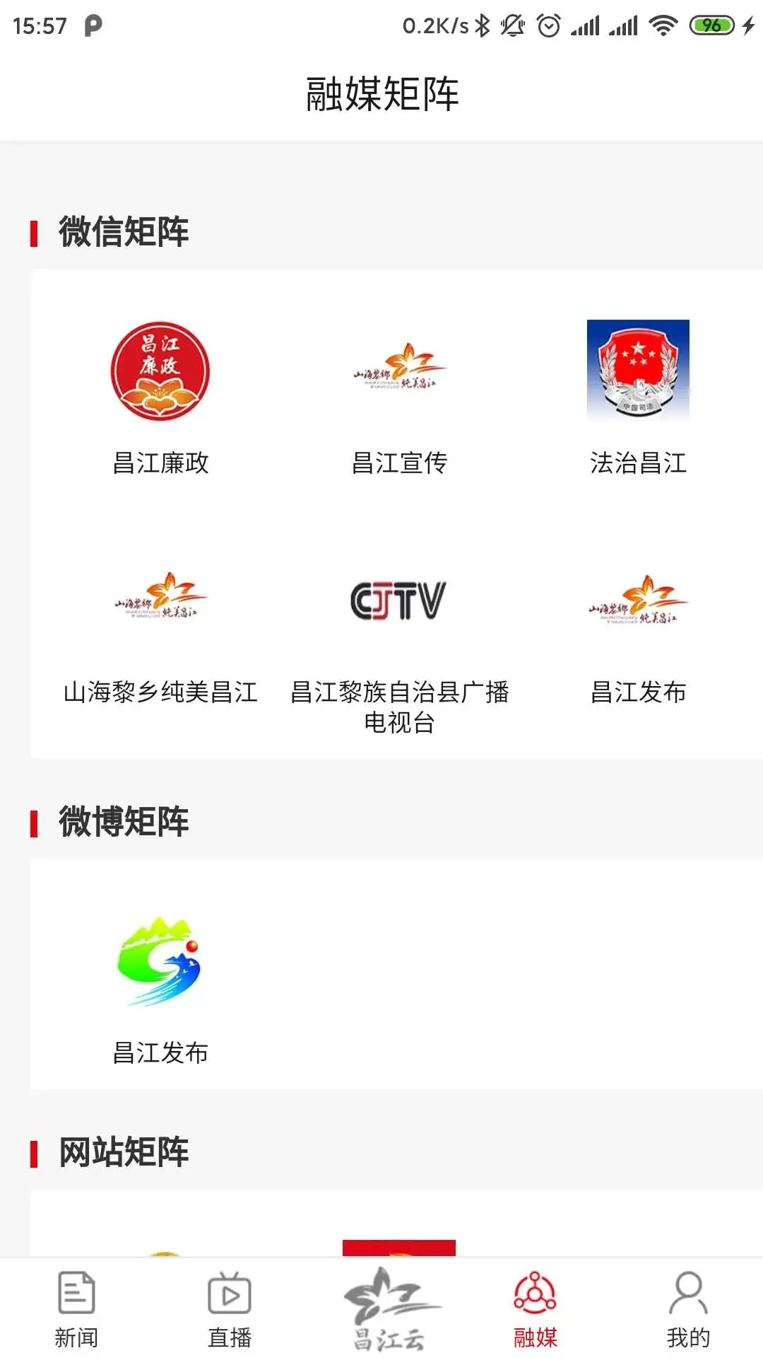 ��������appv2.8.1 ��׿��