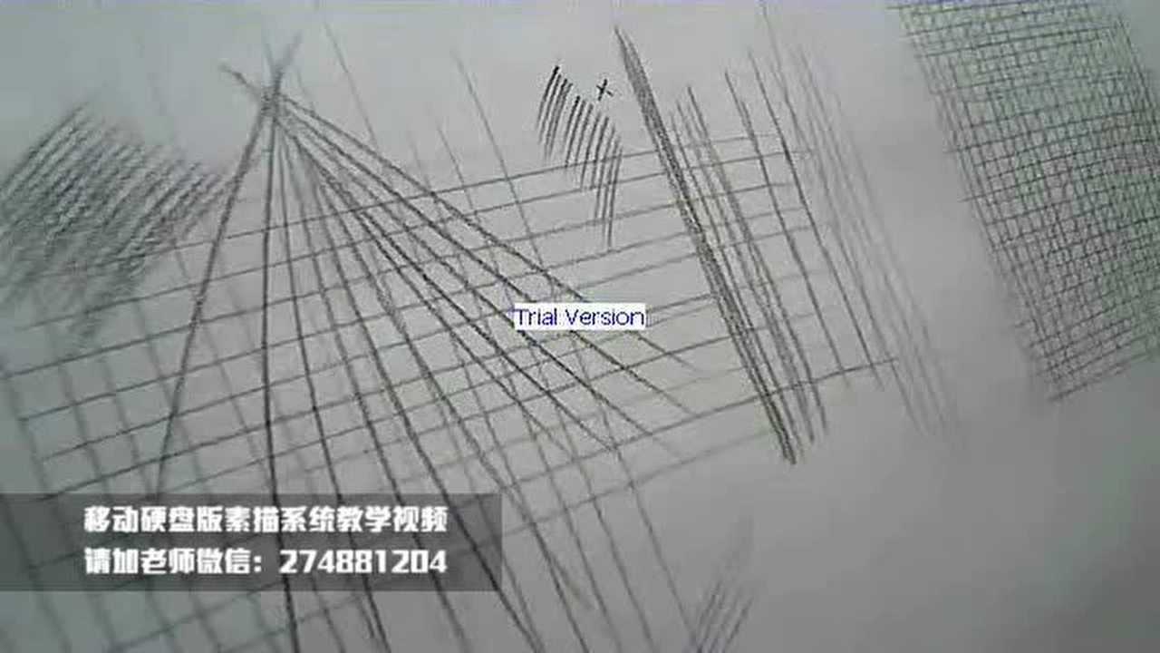画出个奇迹 手绘教程 线条练习 素描基础