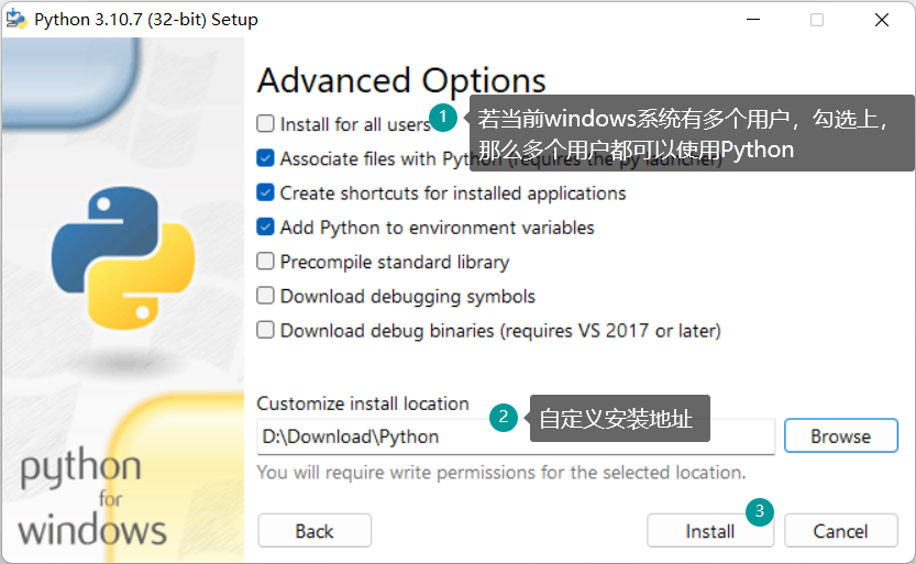 Python编程狮官方版 安装步骤 环境配置简单