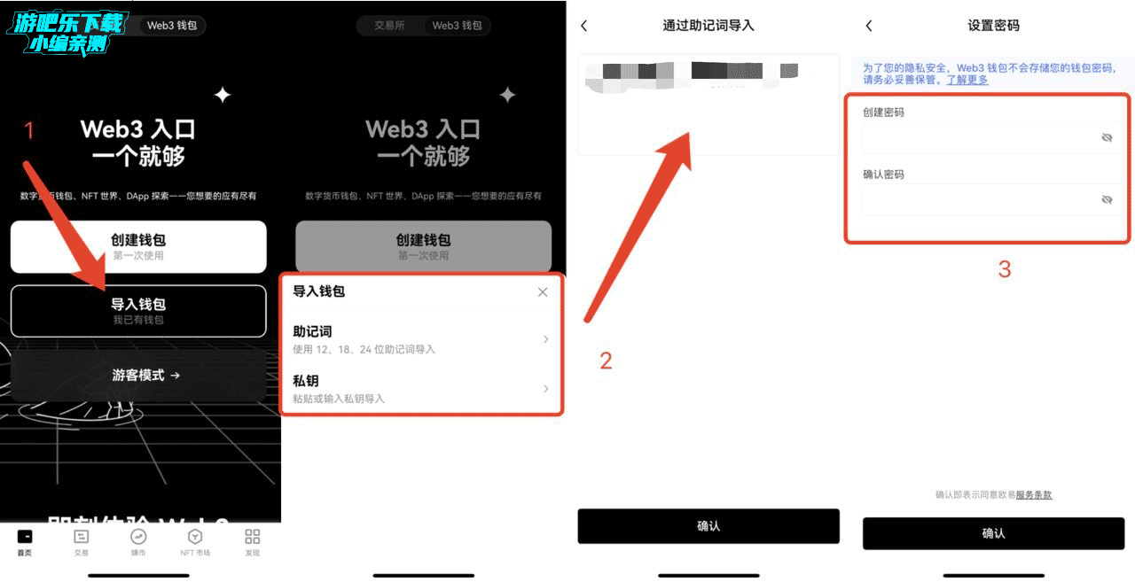 易欧app安卓版下载 闪退 卡顿解决