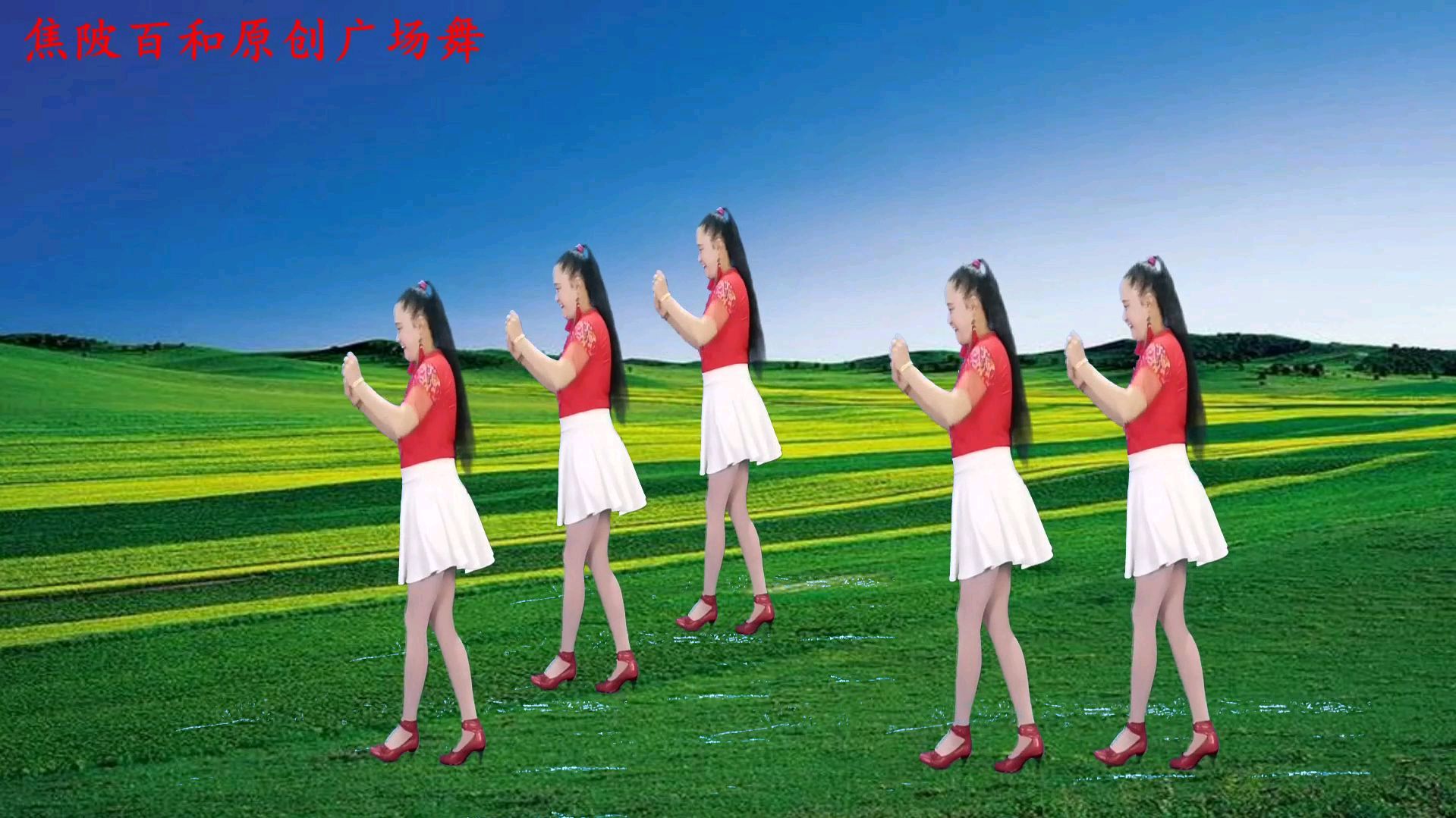 最爱广场舞 教学视频大全 合集 推荐