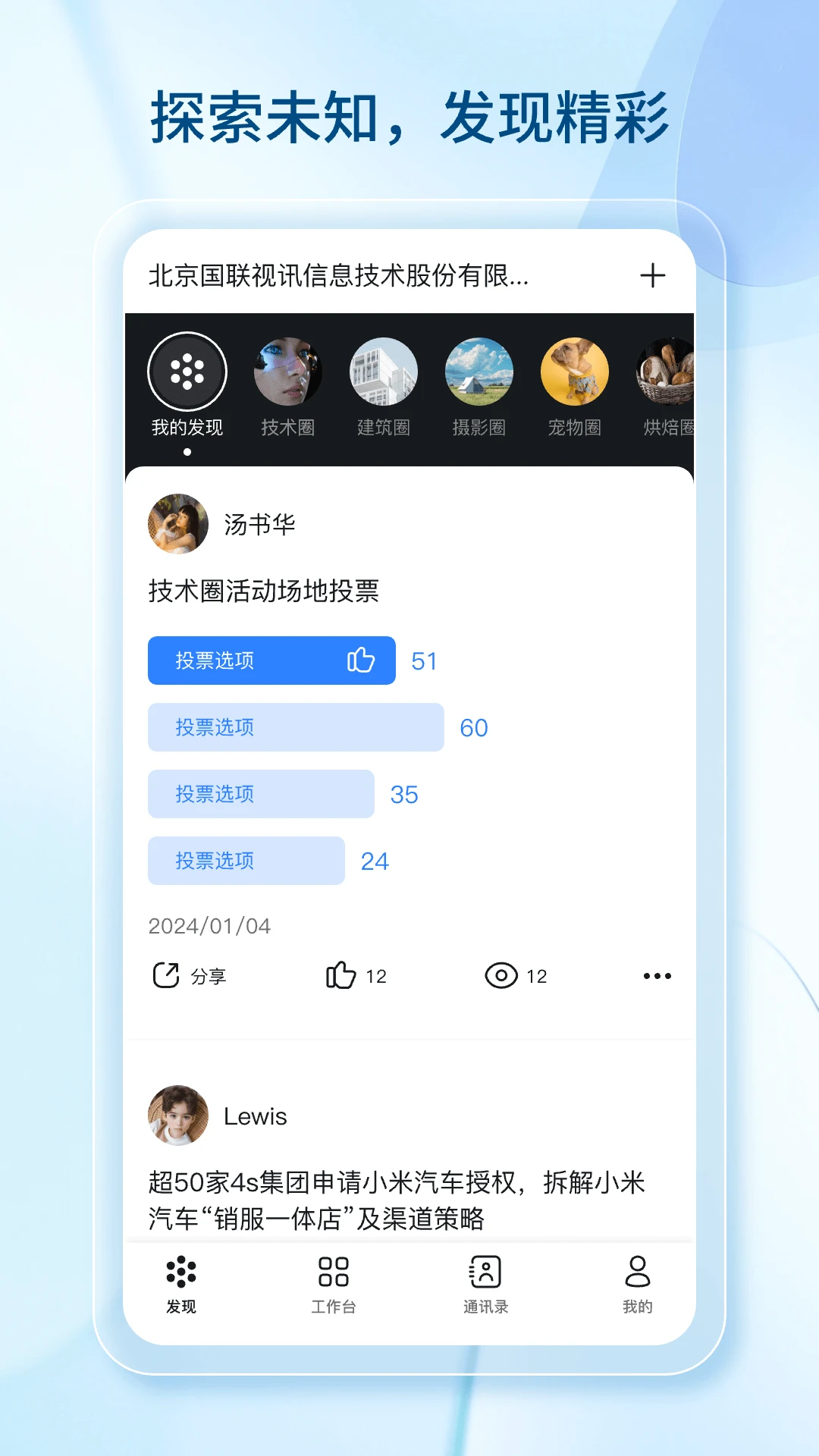 ���ǹ�������v1.2.0 ��׿��