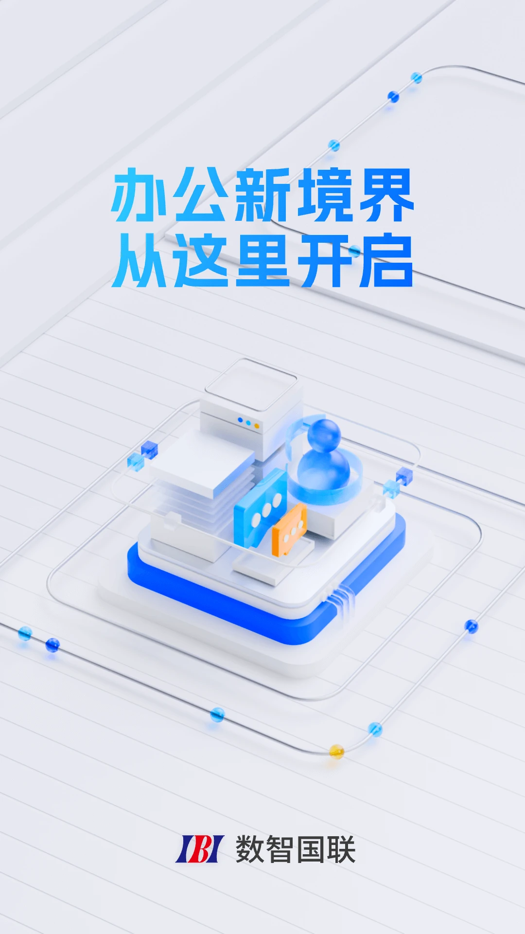 ���ǹ�������v1.2.0 ��׿��