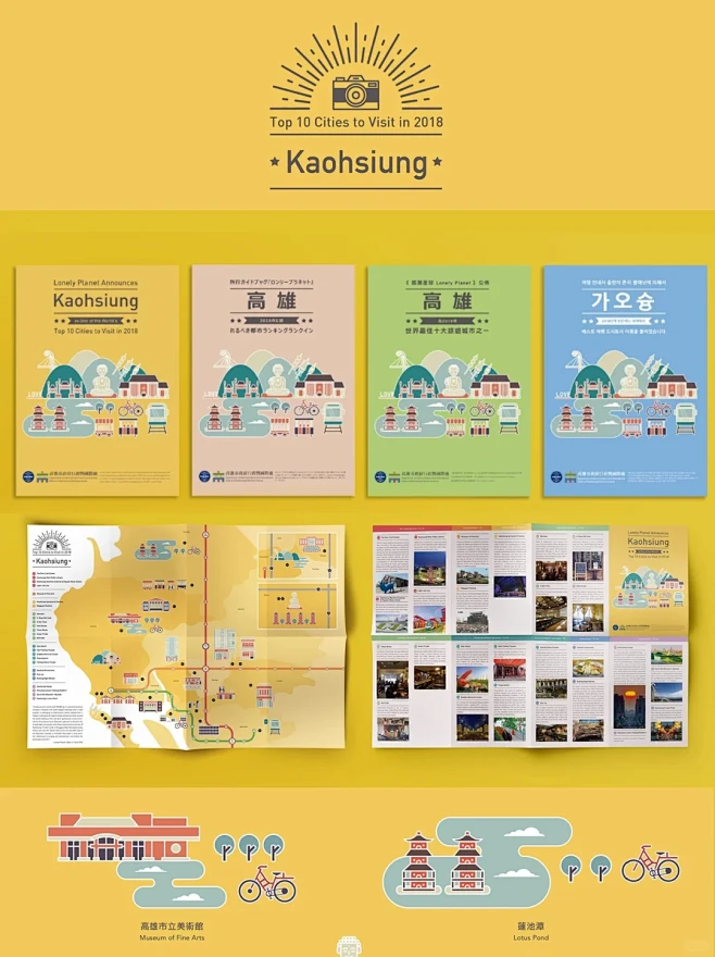 如画看看2026旅行攻略总结推荐打卡地图